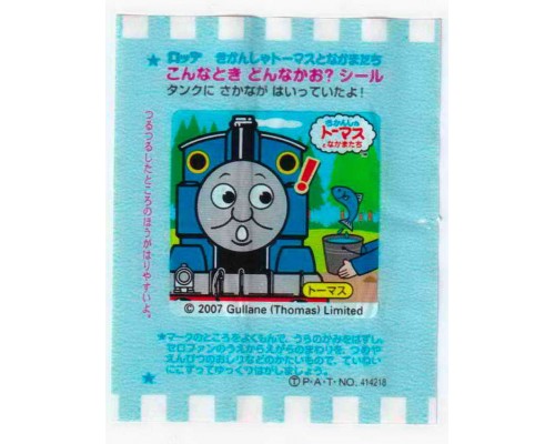 LOTTE Япония Thomas the Tank Engine 2007