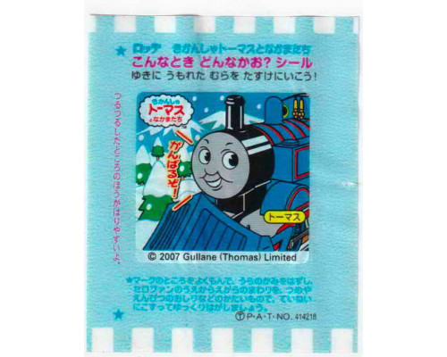 LOTTE Япония Thomas the Tank Engine 2007