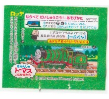 LOTTE Япония Thomas the Tank Engine 2008