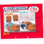 LOTTE Япония Thomas the Tank Engine 2009