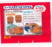 LOTTE Япония Thomas the Tank Engine 2009