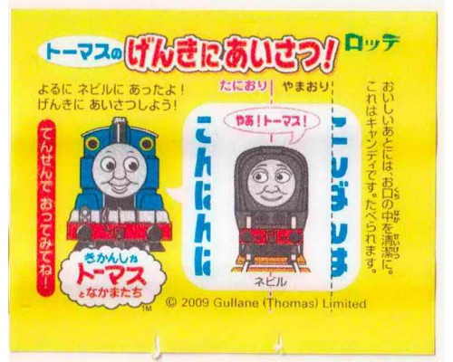 LOTTE Япония Thomas the Tank Engine 2009