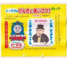 LOTTE Япония Thomas the Tank Engine 2009