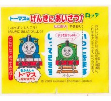 LOTTE Япония Thomas the Tank Engine 2009