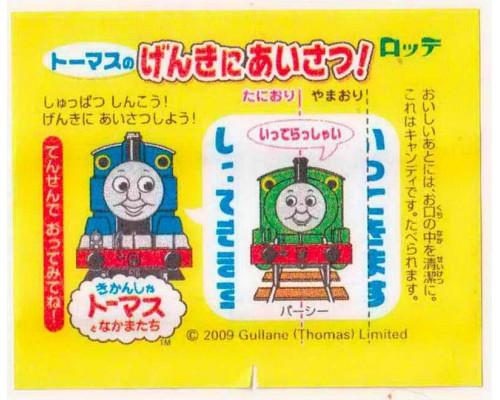 LOTTE Япония Thomas the Tank Engine 2009