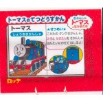 LOTTE Япония Thomas the Tank Engine 2009