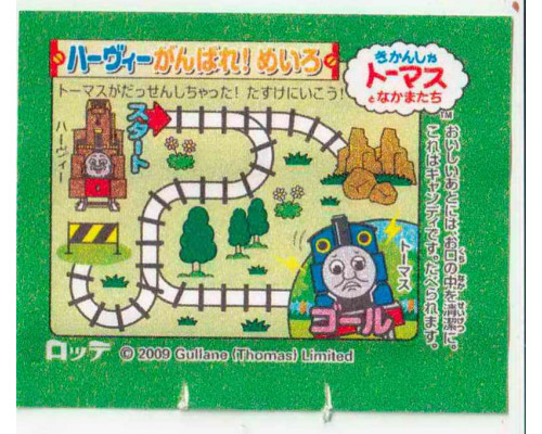 LOTTE Япония Thomas the Tank Engine 2009