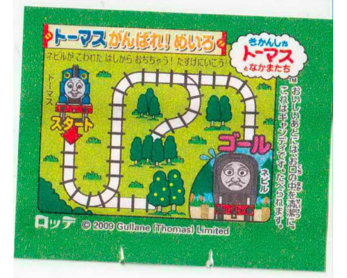 LOTTE Япония Thomas the Tank Engine 2009