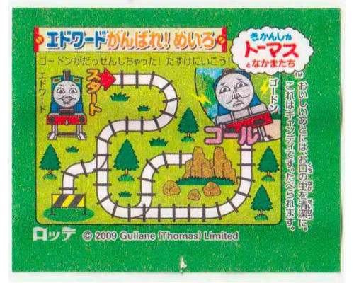 LOTTE Япония Thomas the Tank Engine 2009