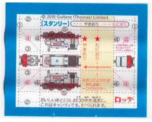 LOTTE Япония Thomas the Tank Engine 2010