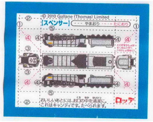 LOTTE Япония Thomas the Tank Engine 2010