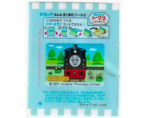 LOTTE Япония Thomas the Tank Engine 2011