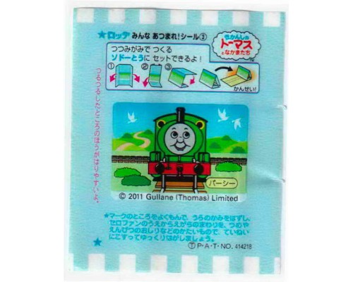 LOTTE Япония Thomas the Tank Engine 2011