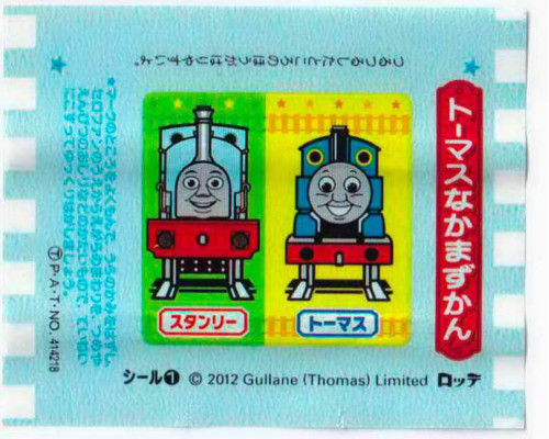 LOTTE Япония Thomas the Tank Engine 2012