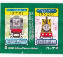 LOTTE Япония Thomas the Tank Engine 2012