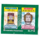 LOTTE Япония Thomas the Tank Engine 2012