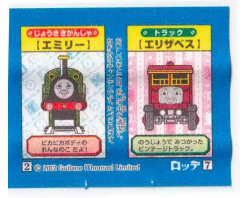 LOTTE Япония Thomas the Tank Engine 2012