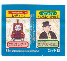 LOTTE Япония Thomas the Tank Engine 2012