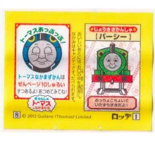 LOTTE Япония Thomas the Tank Engine 2012