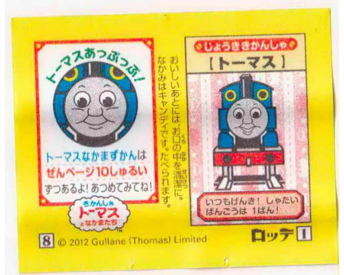 LOTTE Япония Thomas the Tank Engine 2012