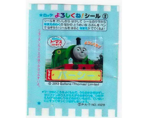 LOTTE Япония Thomas the Tank Engine 2013