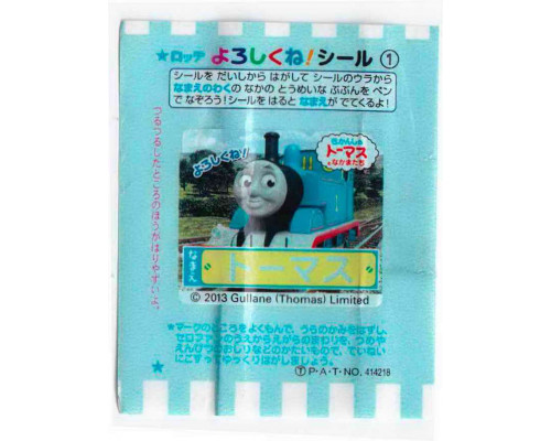 LOTTE Япония Thomas the Tank Engine 2013