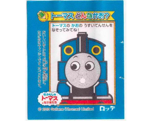 LOTTE Япония Thomas the Tank Engine 2013