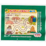 LOTTE Япония Thomas the Tank Engine 2013