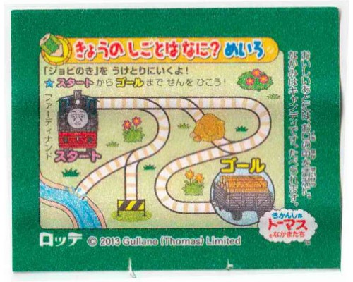 LOTTE Япония Thomas the Tank Engine 2013