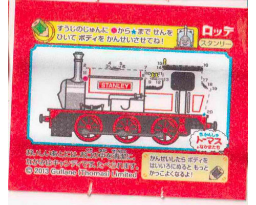 LOTTE Япония Thomas the Tank Engine 2013