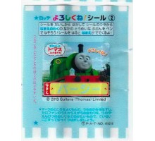 LOTTE Япония Thomas the Tank Engine 2013