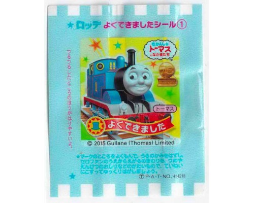 LOTTE Япония Thomas the Tank Engine 2015