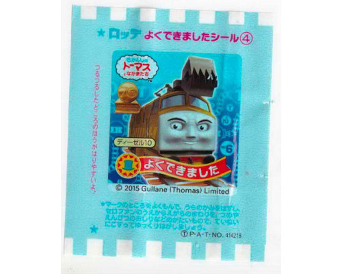 LOTTE Япония Thomas the Tank Engine 2015