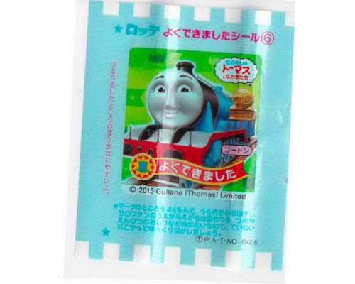 LOTTE Япония Thomas the Tank Engine 2015