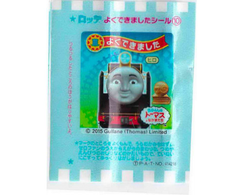 LOTTE Япония Thomas the Tank Engine 2015