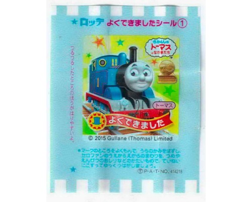 LOTTE Япония Thomas the Tank Engine 2015