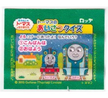 LOTTE Япония Thomas the Tank Engine 2015