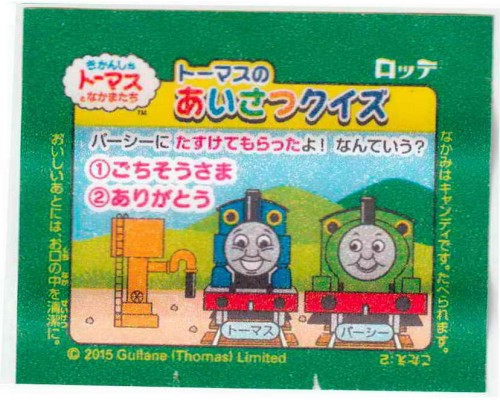 LOTTE Япония Thomas the Tank Engine 2015