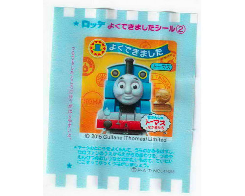 LOTTE Япония Thomas the Tank Engine 2015