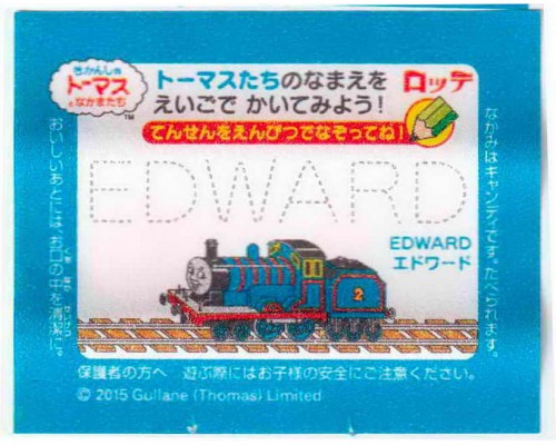 LOTTE Япония Thomas the Tank Engine 2015