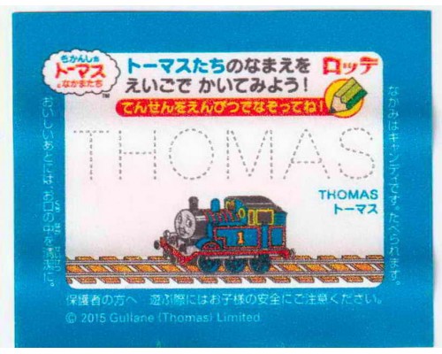 LOTTE Япония Thomas the Tank Engine 2015