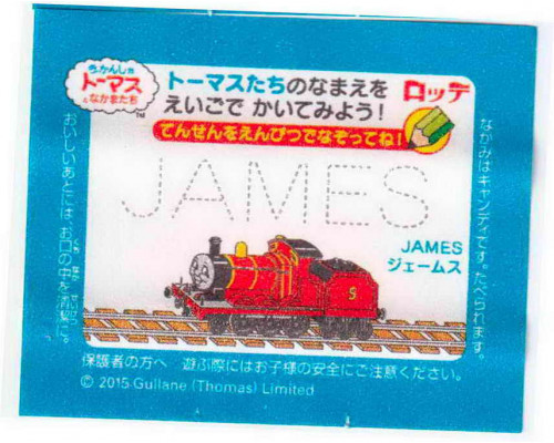 LOTTE Япония Thomas the Tank Engine 2015