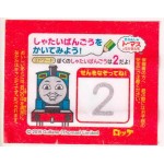 LOTTE Япония Thomas the Tank Engine 2015