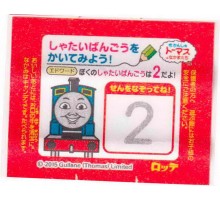 LOTTE Япония Thomas the Tank Engine 2015