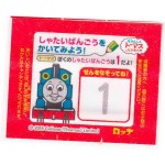 LOTTE Япония Thomas the Tank Engine 2015