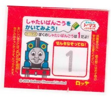 LOTTE Япония Thomas the Tank Engine 2015