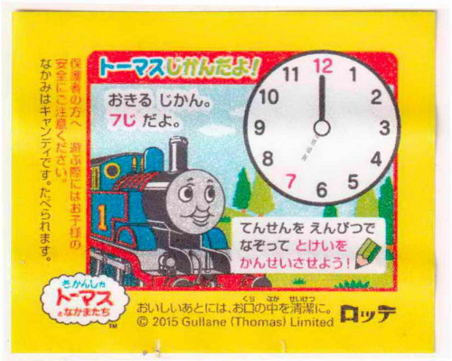 LOTTE Япония Thomas the Tank Engine 2015