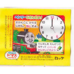 LOTTE Япония Thomas the Tank Engine 2015