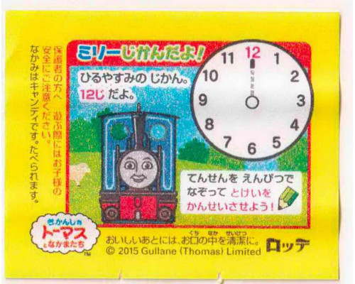 LOTTE Япония Thomas the Tank Engine 2015