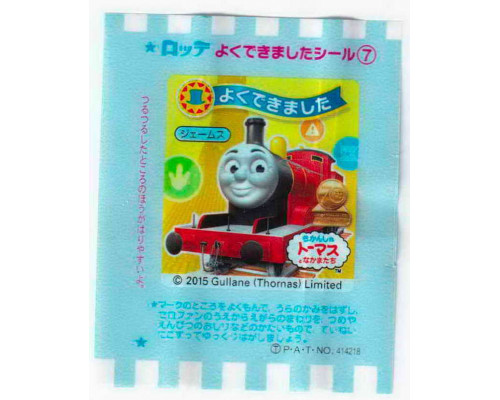 LOTTE Япония Thomas the Tank Engine 2015